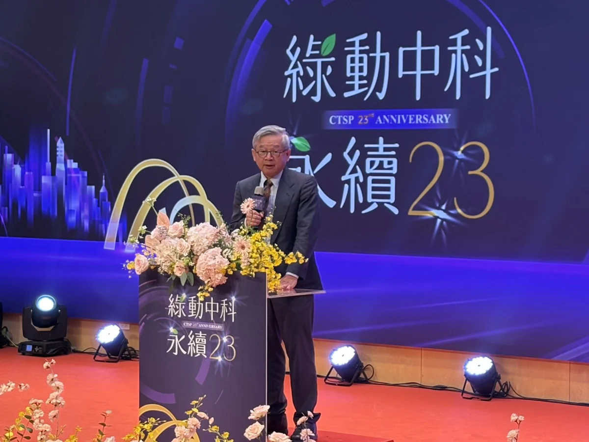 圖片來源:臺中市政府