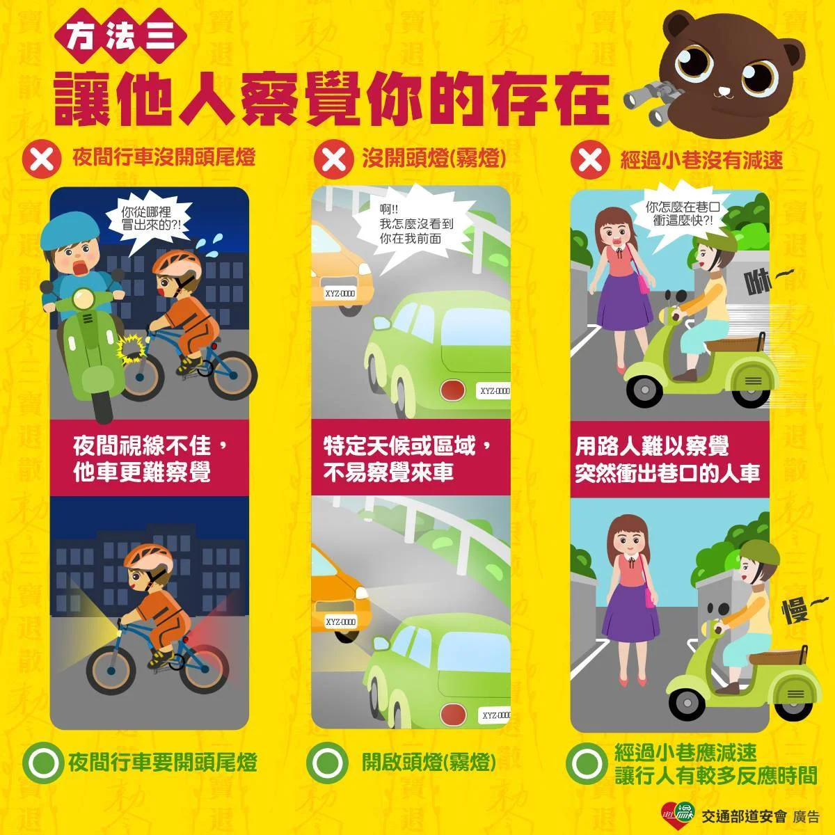 台東車禍肇因大公開!「無號誌路口」最危險 警方傳授4招防禦駕駛保命