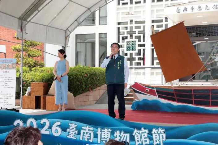 圖片來源:臺南市政府
