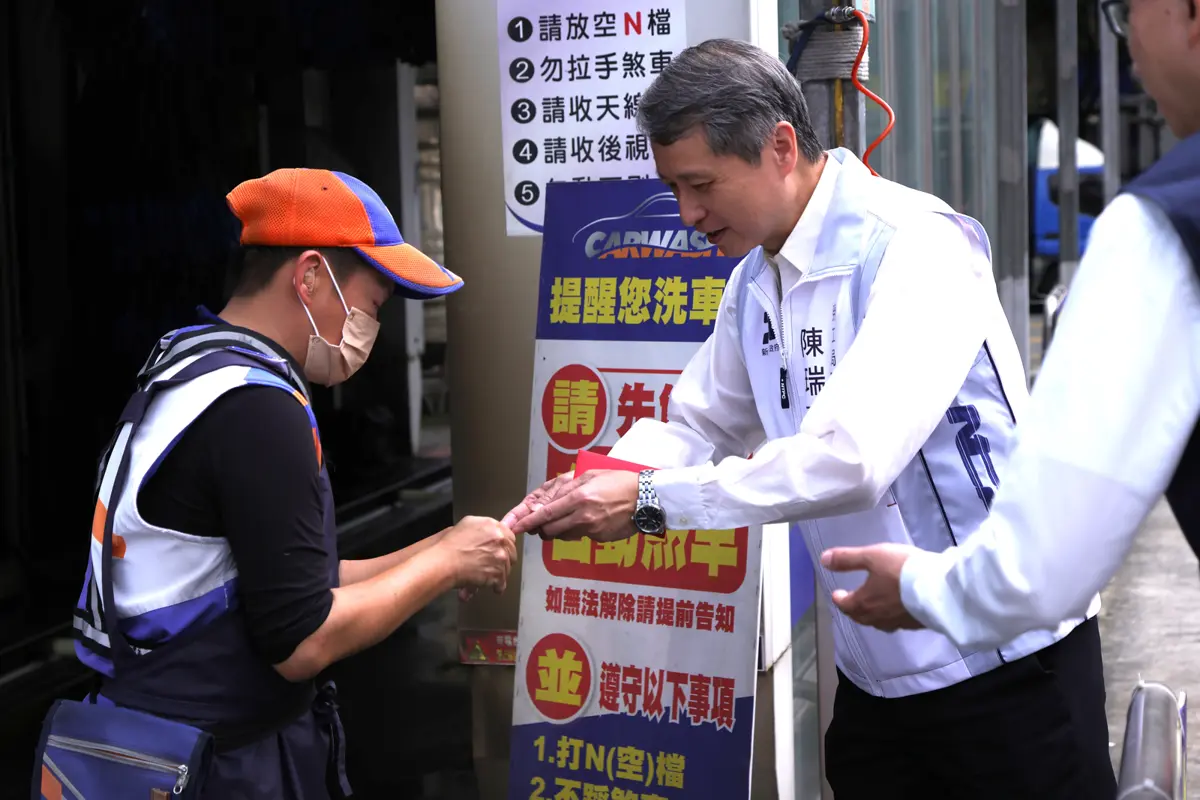 圖片來源:新北市政府
