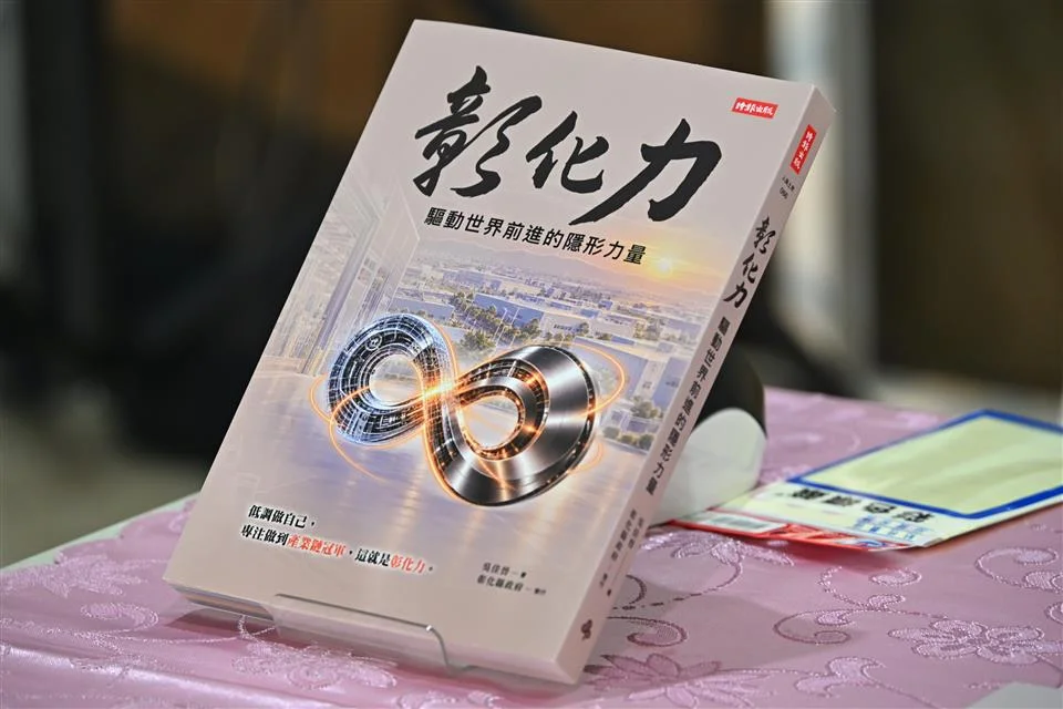 圖片來源:彰化縣政府