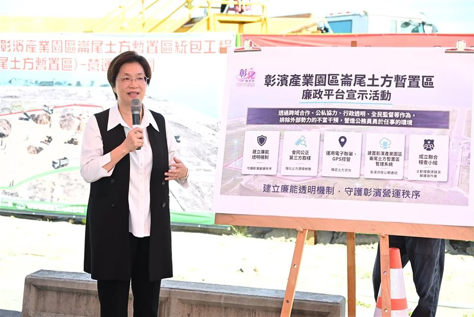 圖片來源：彰化縣政府