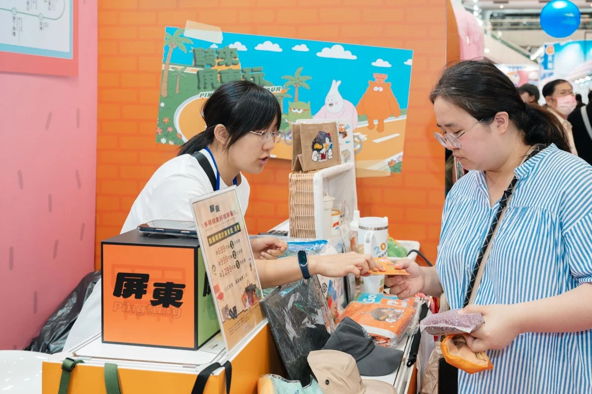 2026台北夏季旅展登場！屏東館推「城市遊樂園」 滿千抽百萬名車