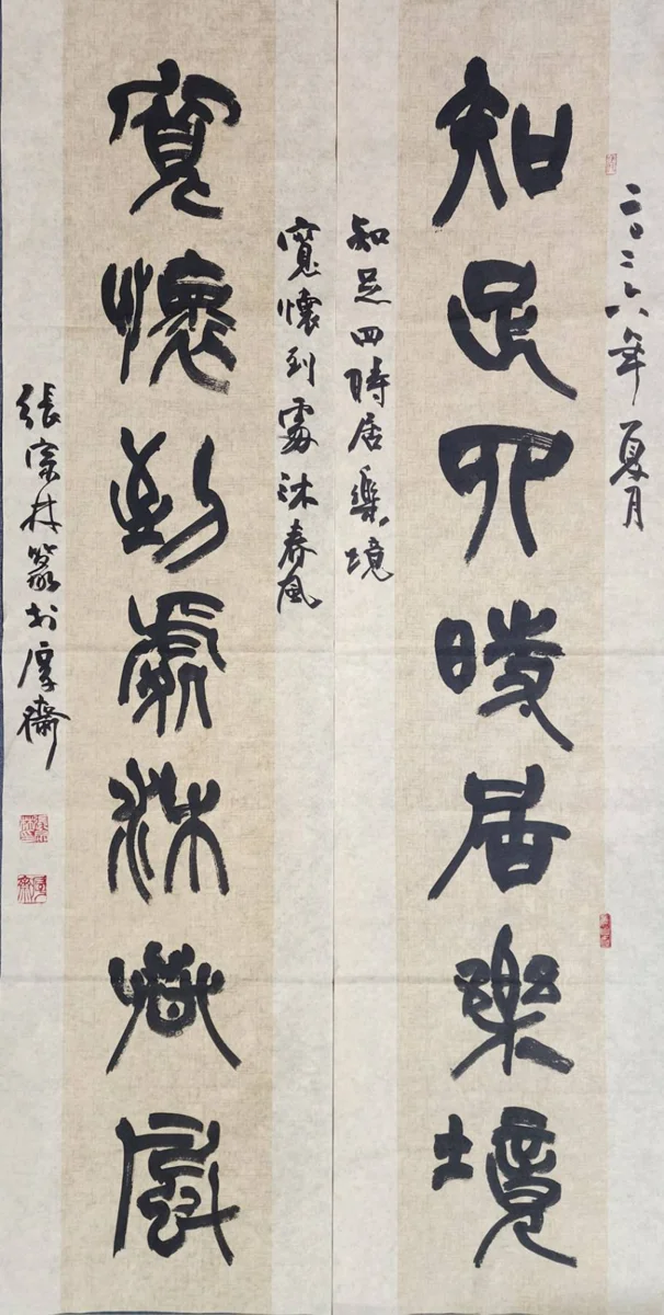 圖片來源:南投縣文化局-活動
