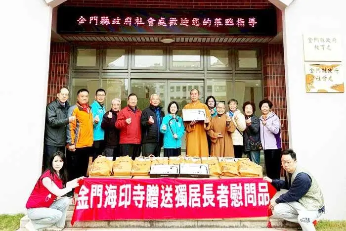金門海印寺寒冬送暖!215份電動按摩器贈獨居長者 助舒緩身心過好年