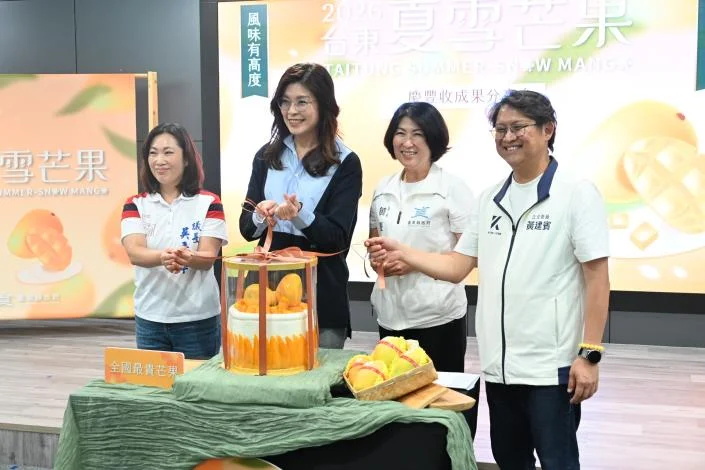 圖片來源:臺東縣政府