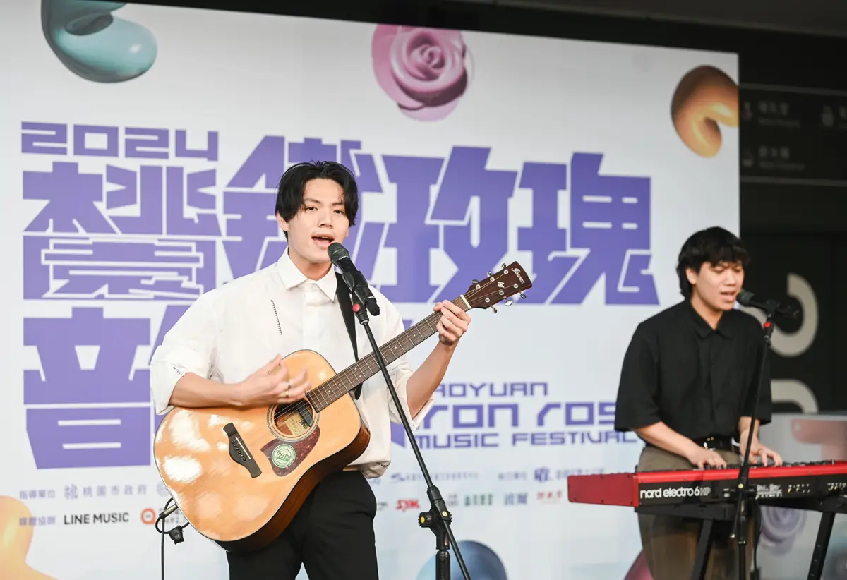 2024桃園鐵玫瑰音樂節開唱!10/5-6邀您共襄盛舉