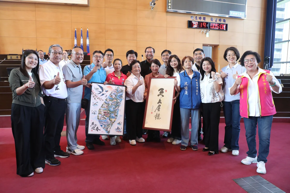 圖片來源:臺中市政府