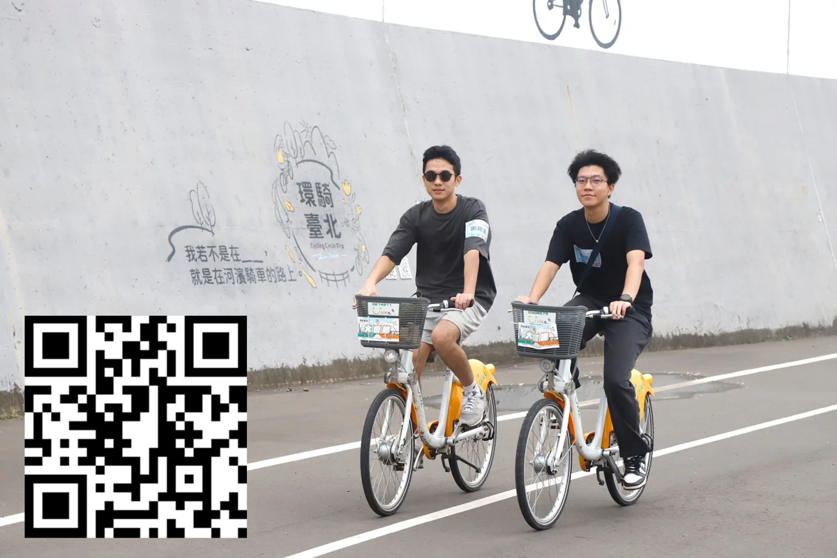 圖片來源：臺北市政府