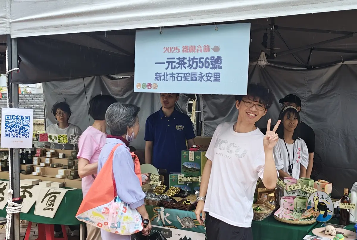 圖片來源:臺北市政府