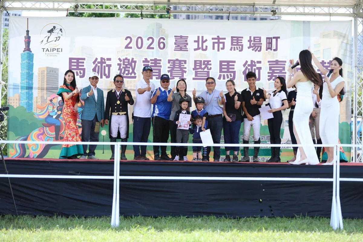 圖片來源：臺北市政府