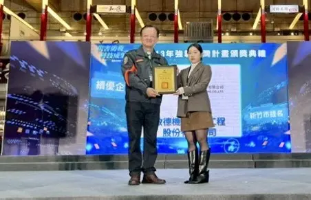 圖片來源:新竹市政府