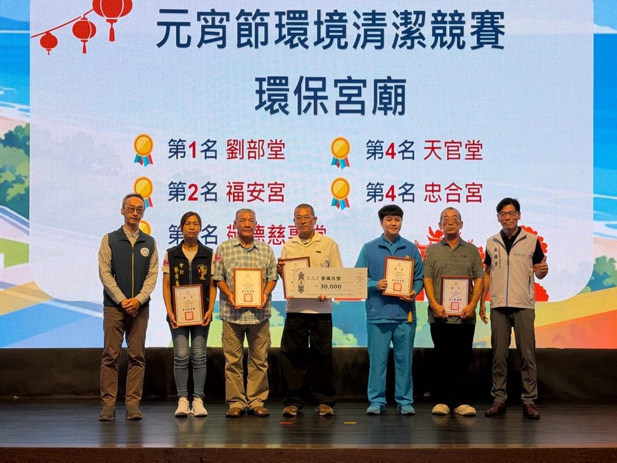 圖片來源:臺東縣政府