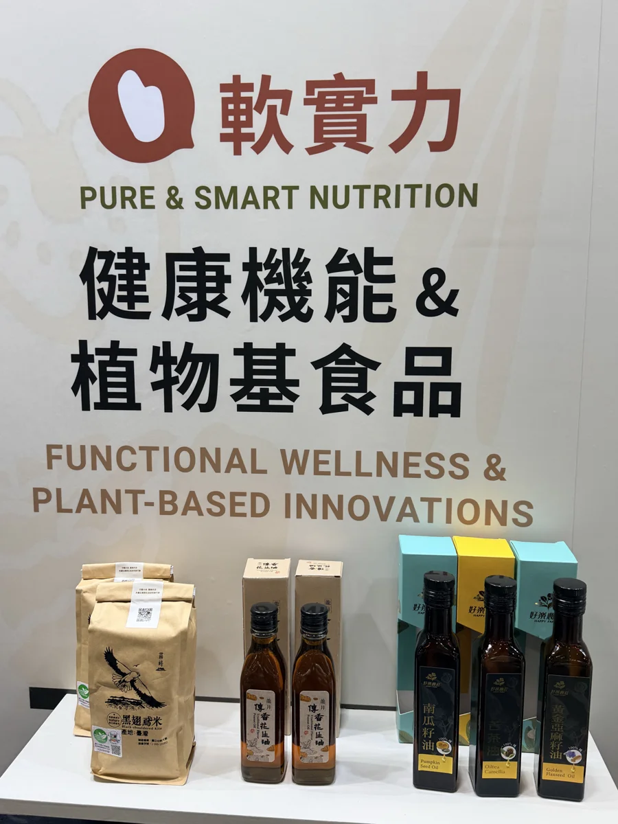 圖片來源:臺中市政府