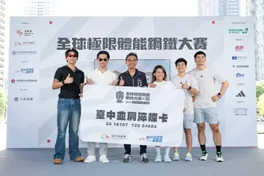 圖片來源:臺中市政府