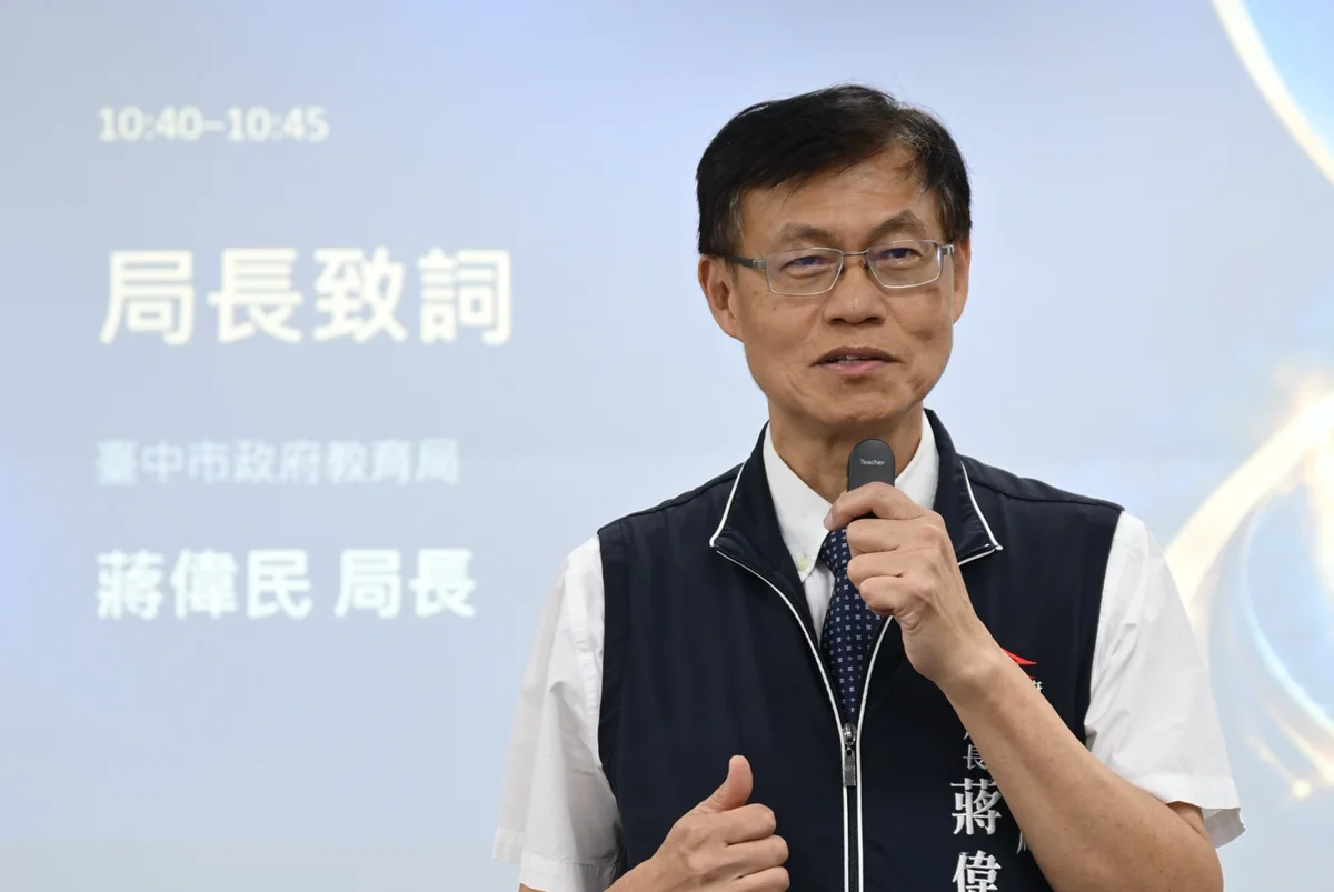 圖片來源:臺中市政府