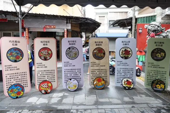 圖片來源:臺南市政府