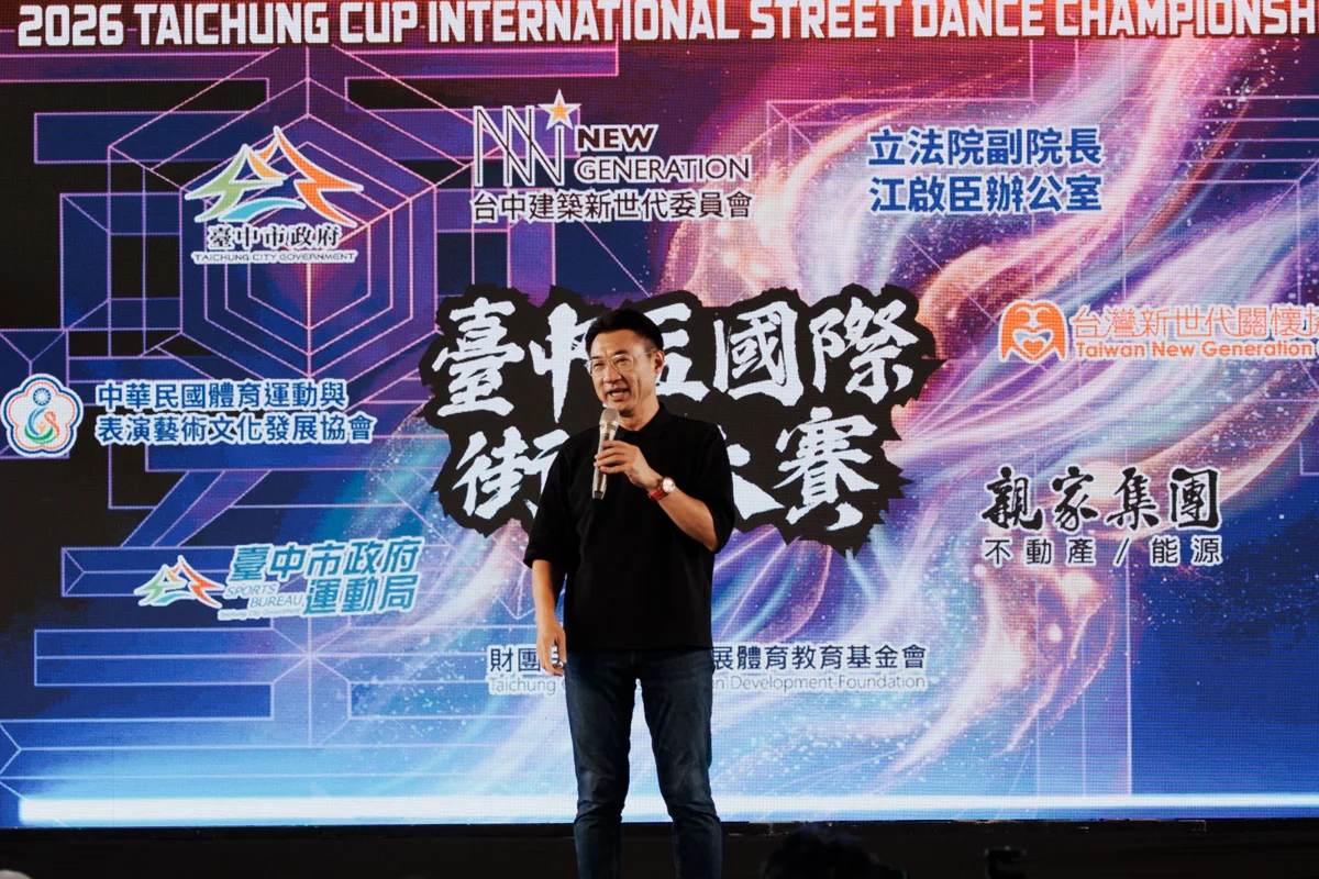 圖片來源:臺中市政府
