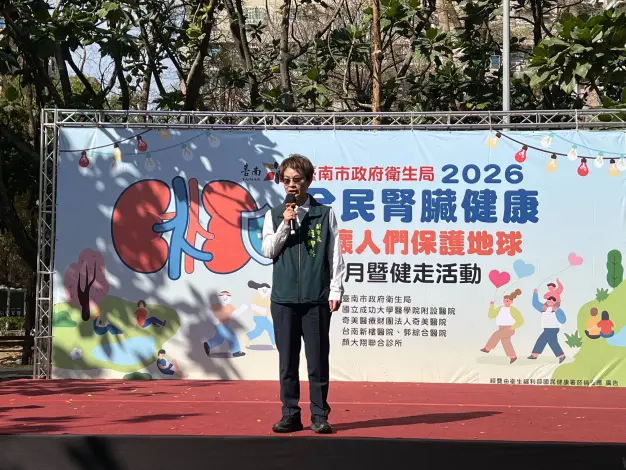 圖片來源:臺南市政府