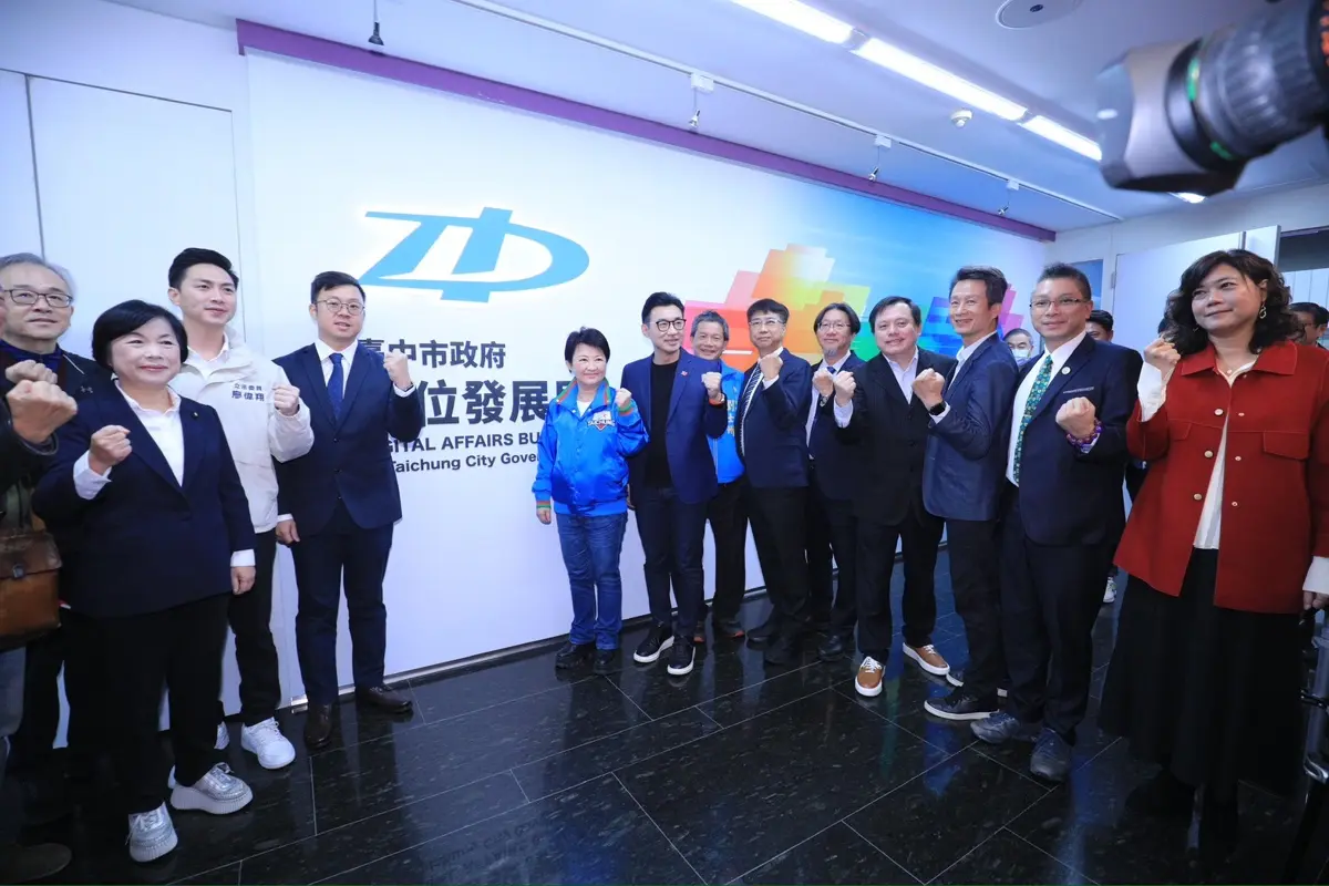 台中市府近年三大機關成立!盧秀燕兌現承諾,數位、文化、交通治理全面升級