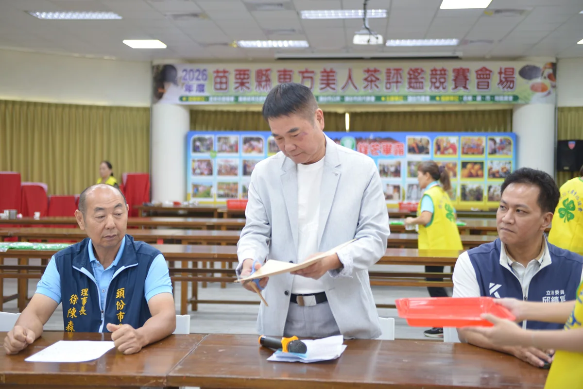 圖片來源：苗栗縣政府