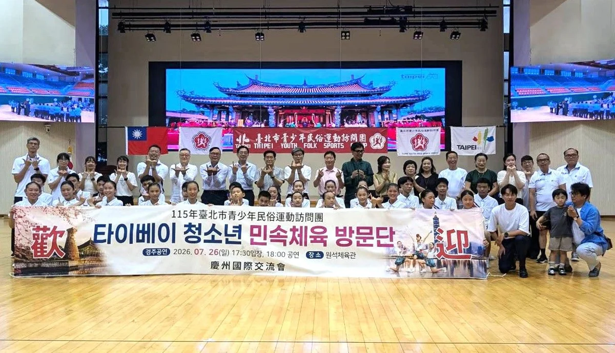 圖片來源:臺北市政府
