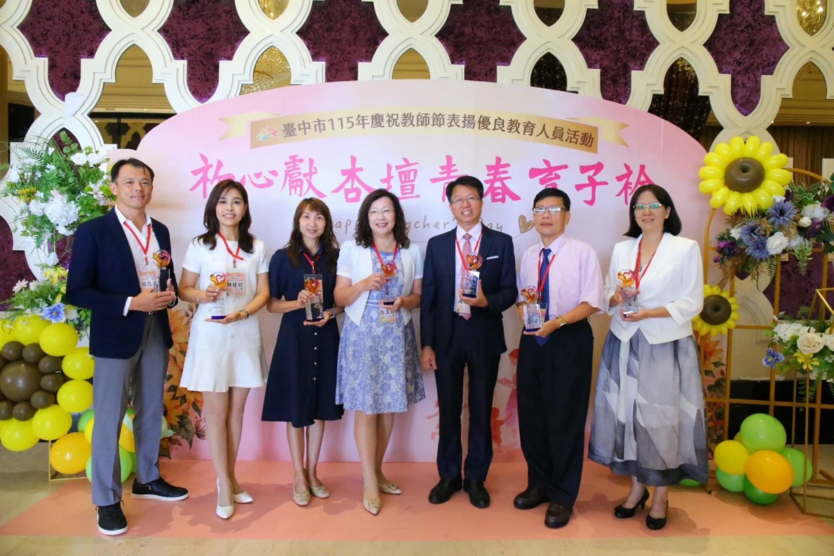 圖片來源：臺中市政府
