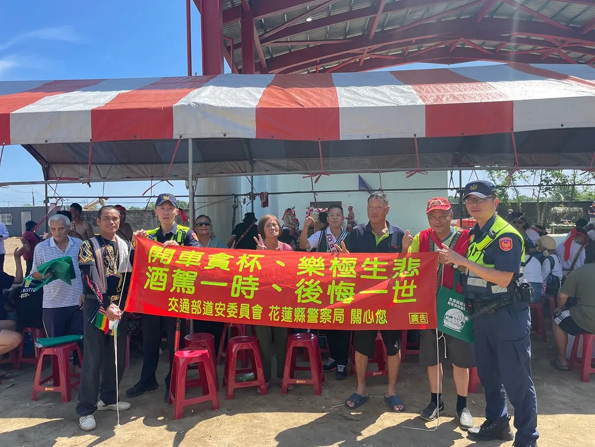 大德部落豐年祭熱鬧登場 警方加強酒駕防制