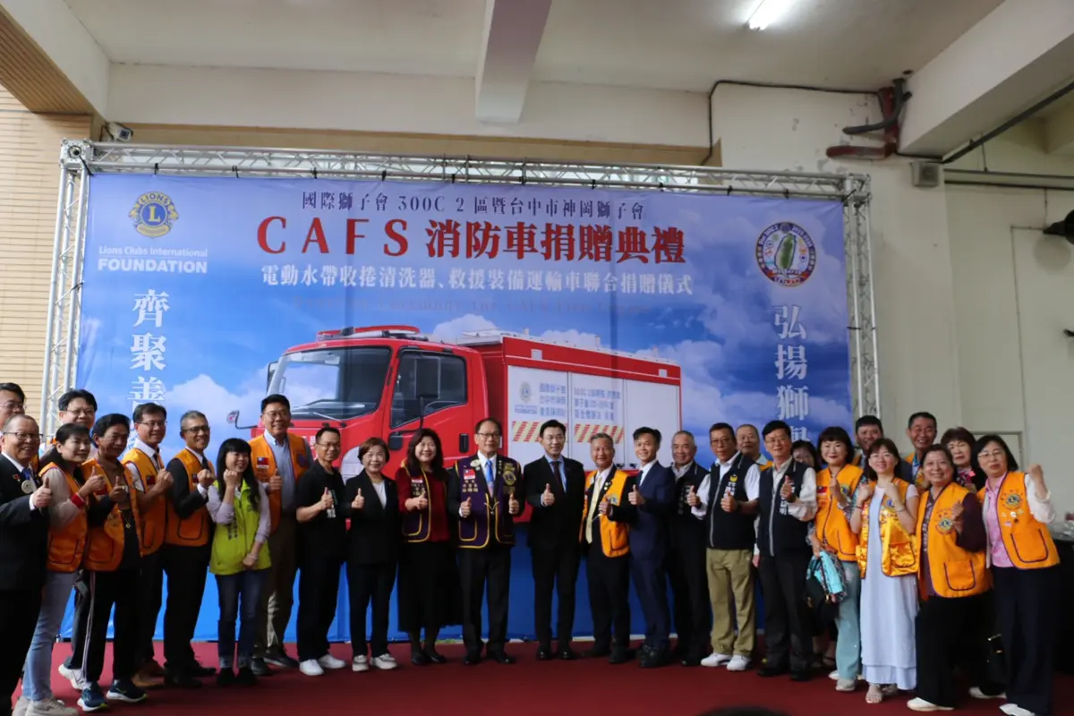 圖片來源:臺中市政府
