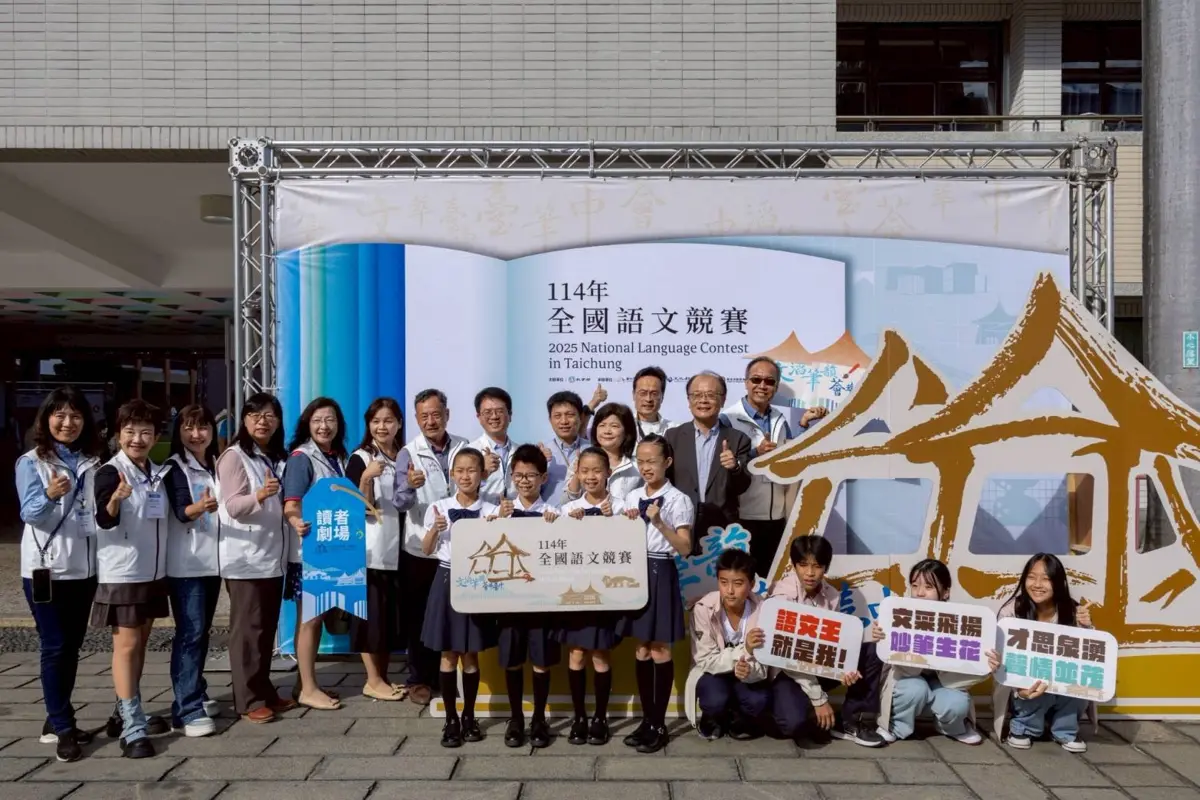 圖片來源:臺中市政府