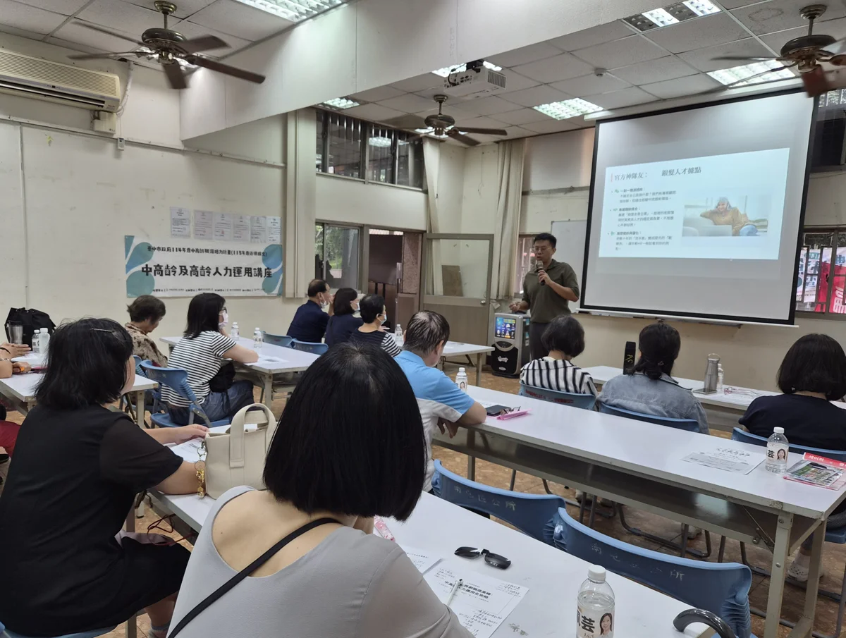 中高齡重返職場不孤單!中市「銀領找頭路」一站式服務助攻再就業