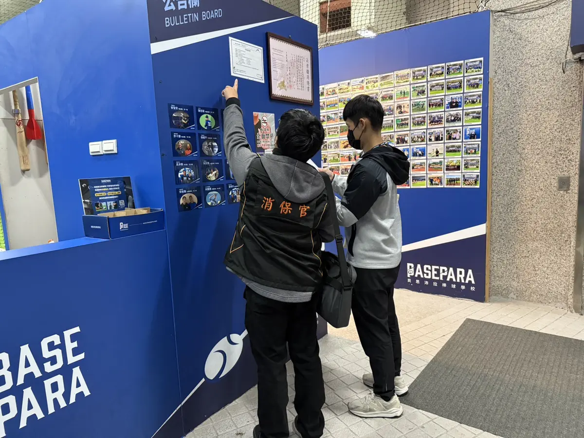 圖片來源:新北市政府