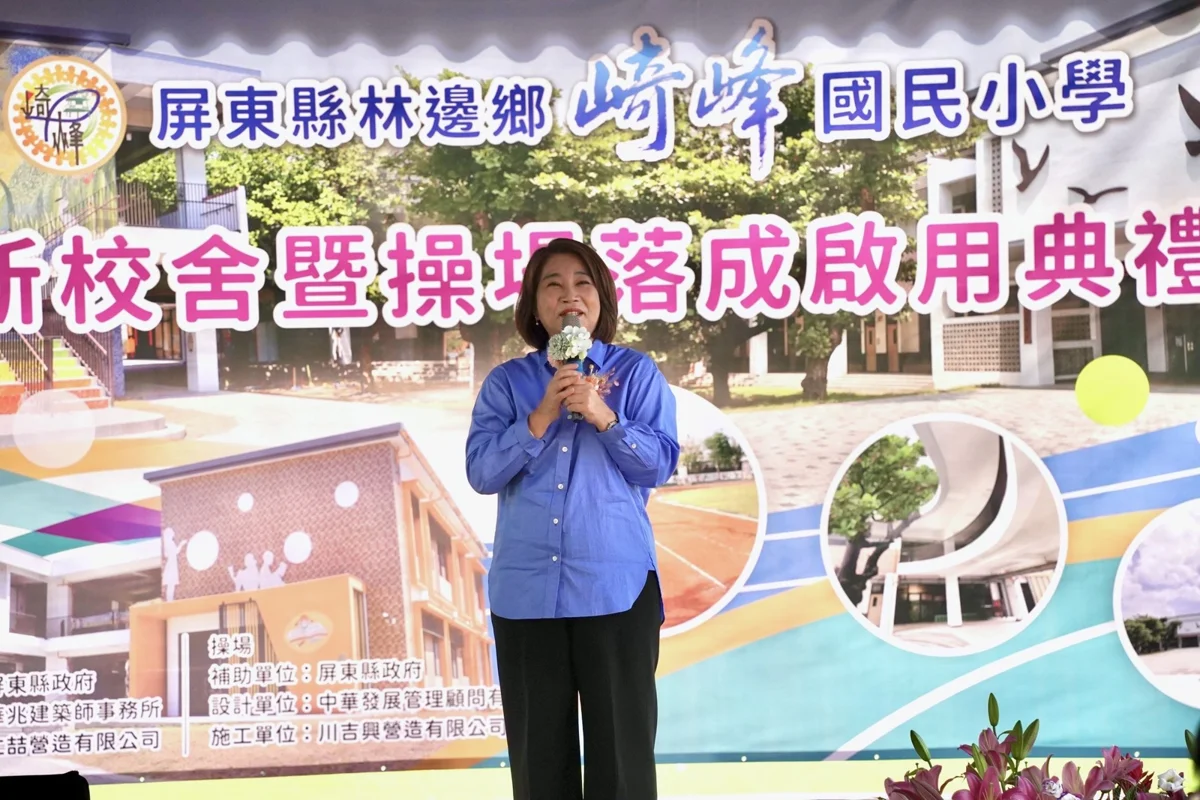圖片來源:屏東縣政府