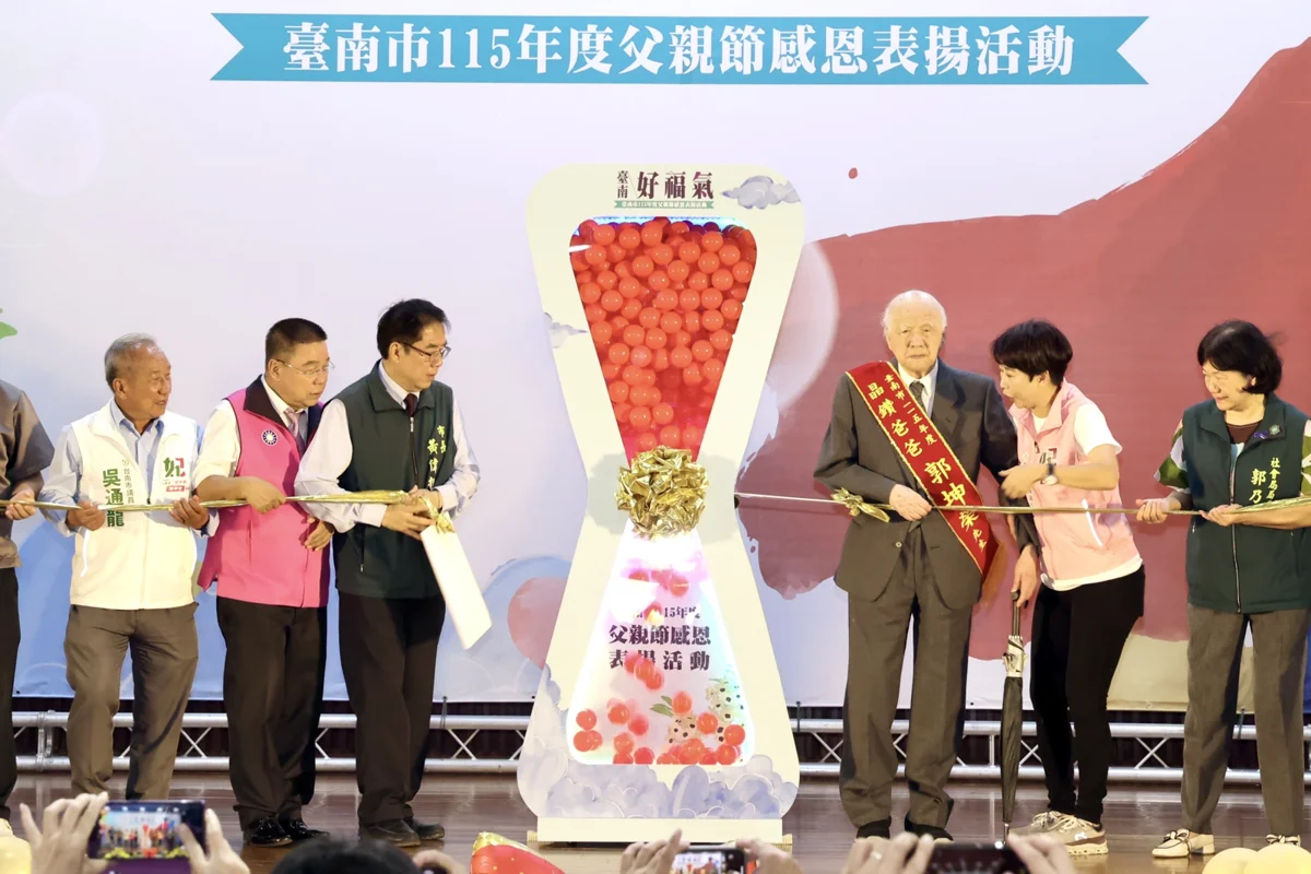 圖片來源:臺南市政府