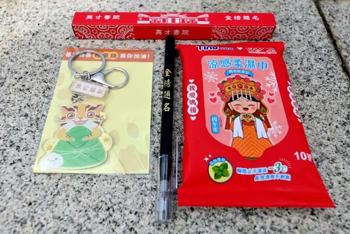 圖片來源:苗栗縣政府