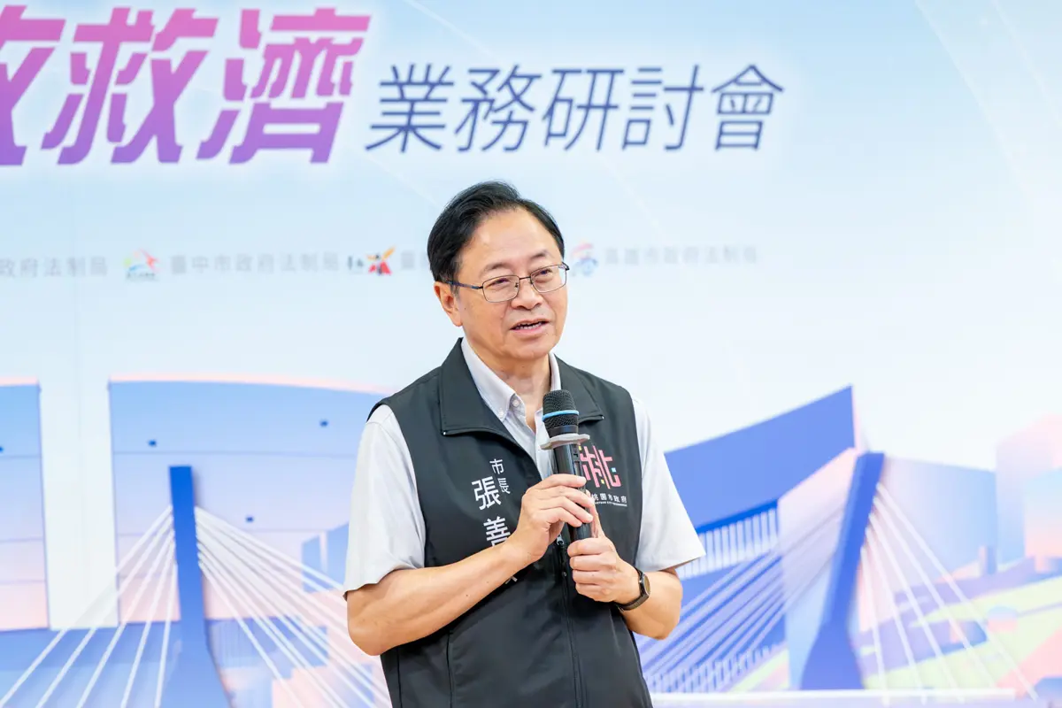 圖片來源:新聞處