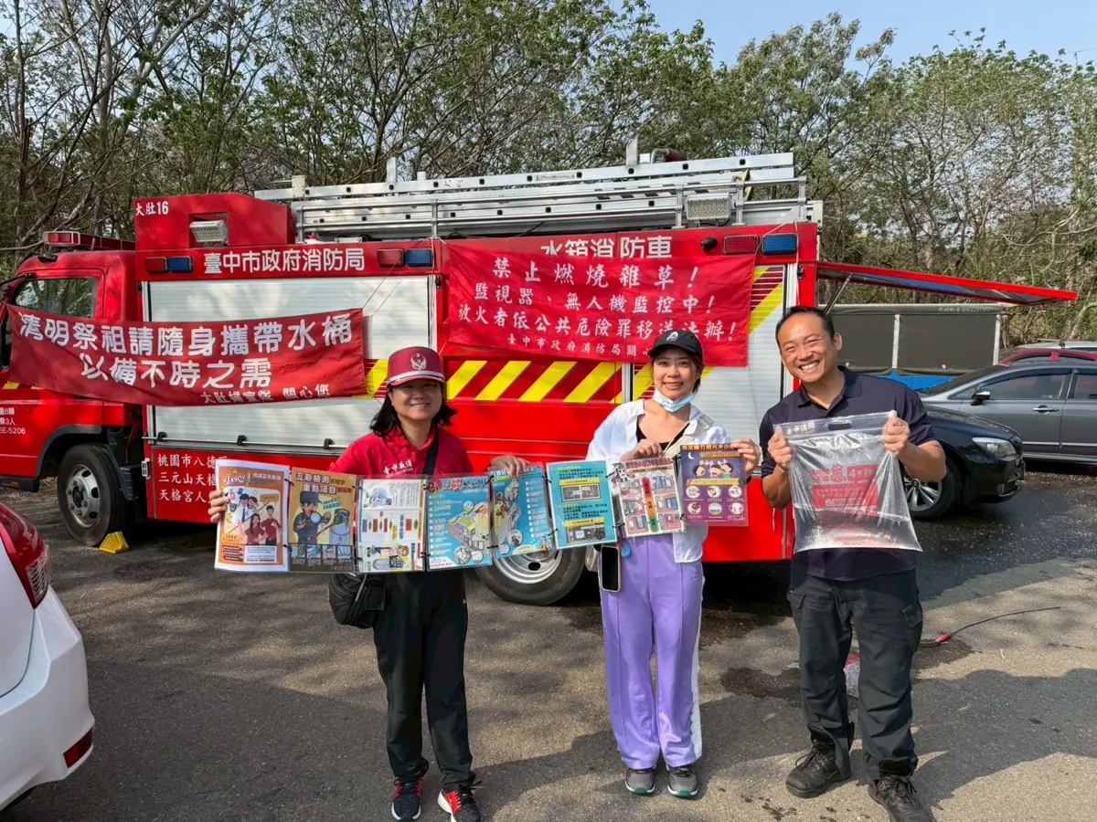 圖片來源:臺中市政府