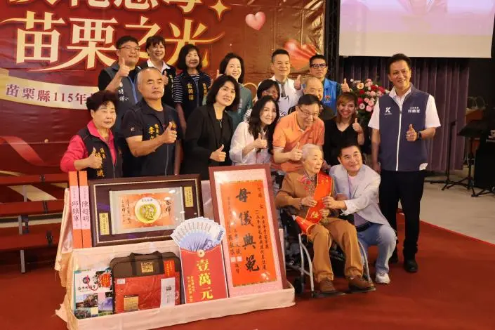 圖片來源:苗栗縣政府