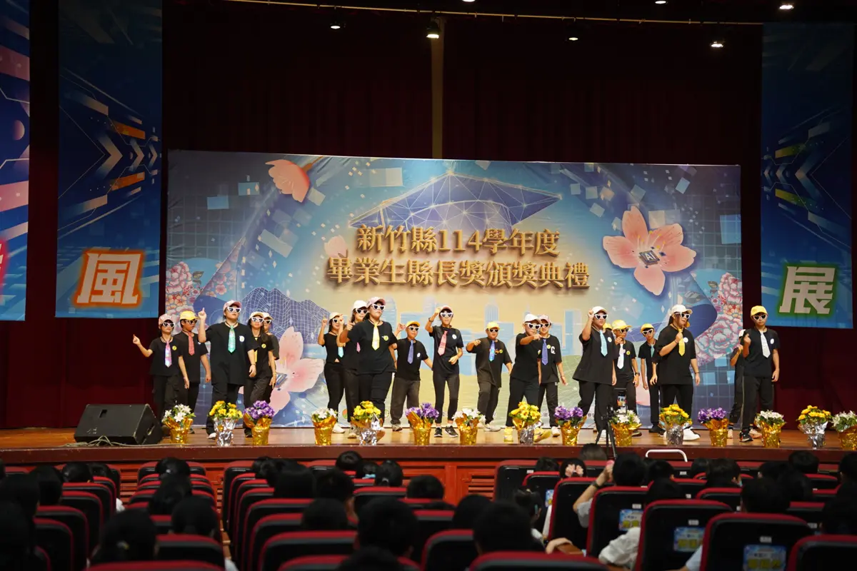 圖片來源：新竹縣政府