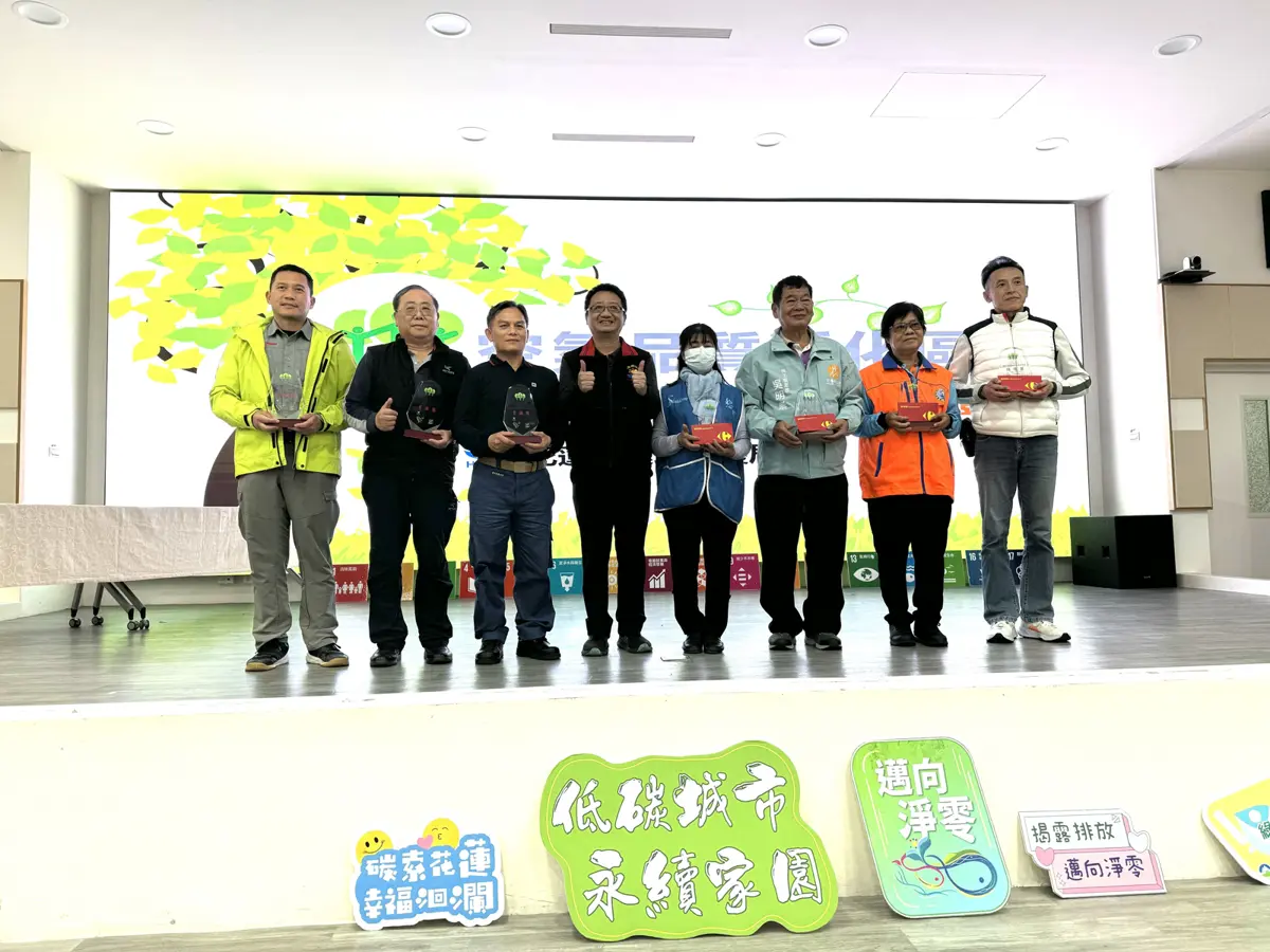 圖片來源:花蓮縣政府