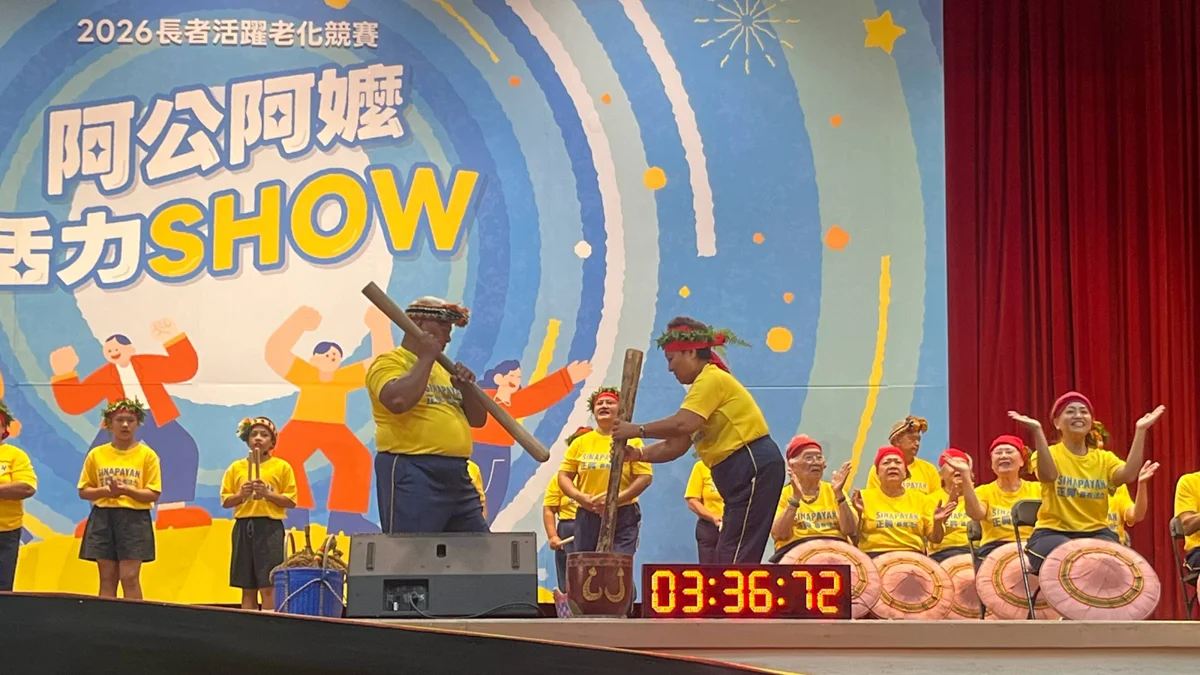 圖片來源:臺東縣政府