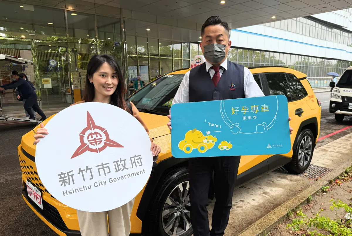 圖片來源:新竹市政府