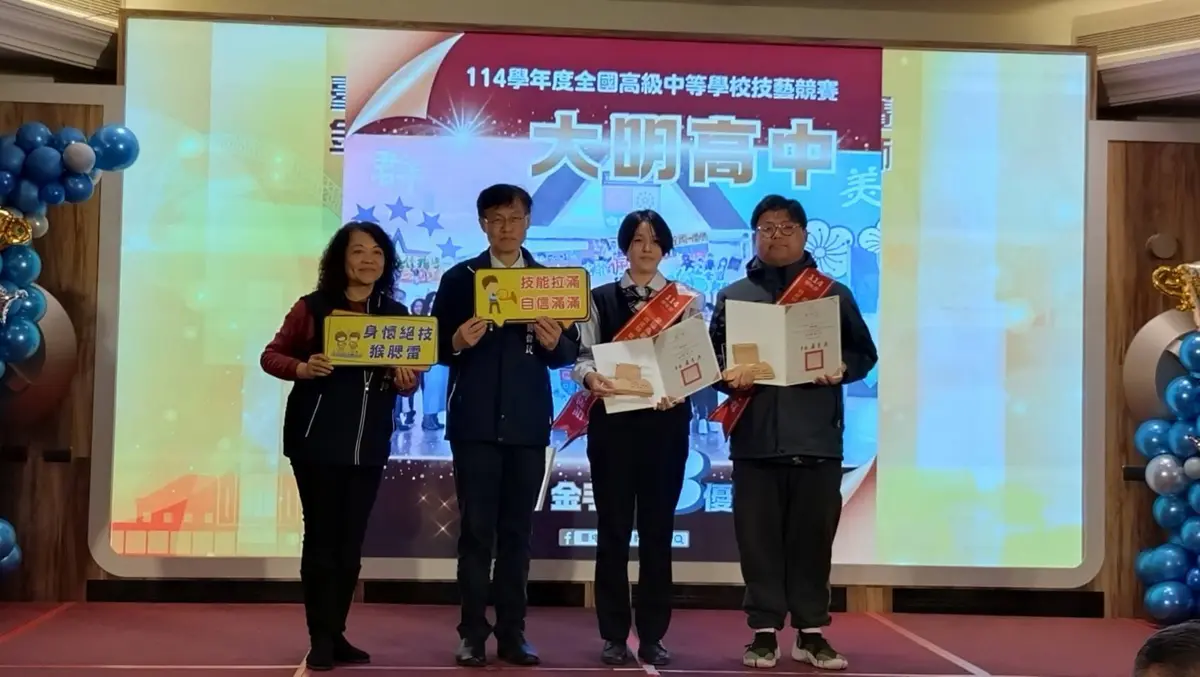 圖片來源:臺中市政府