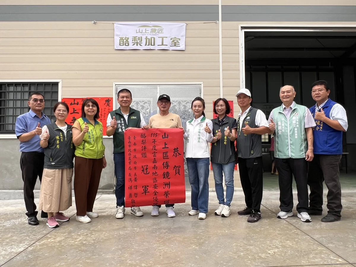 圖片來源:臺南市政府