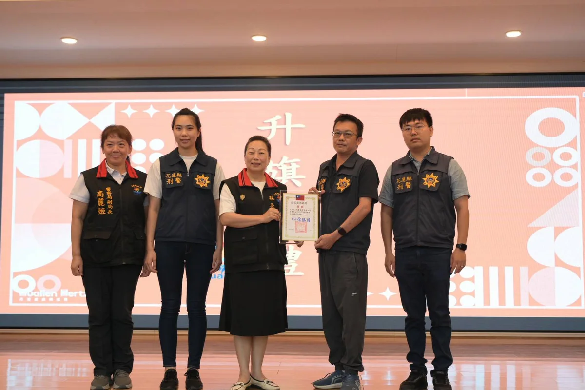 圖片來源:花蓮縣政府