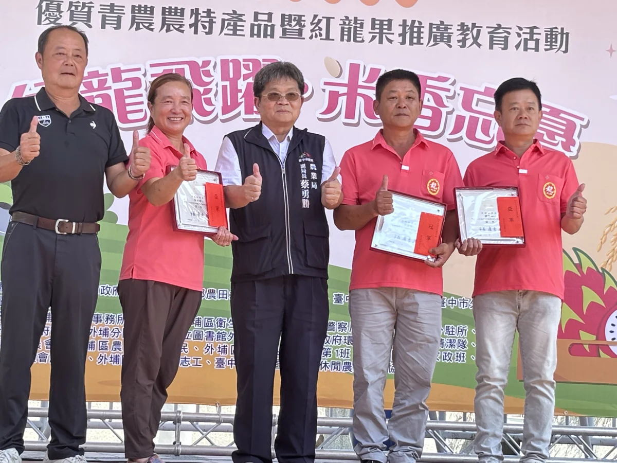 圖片來源:臺中市政府