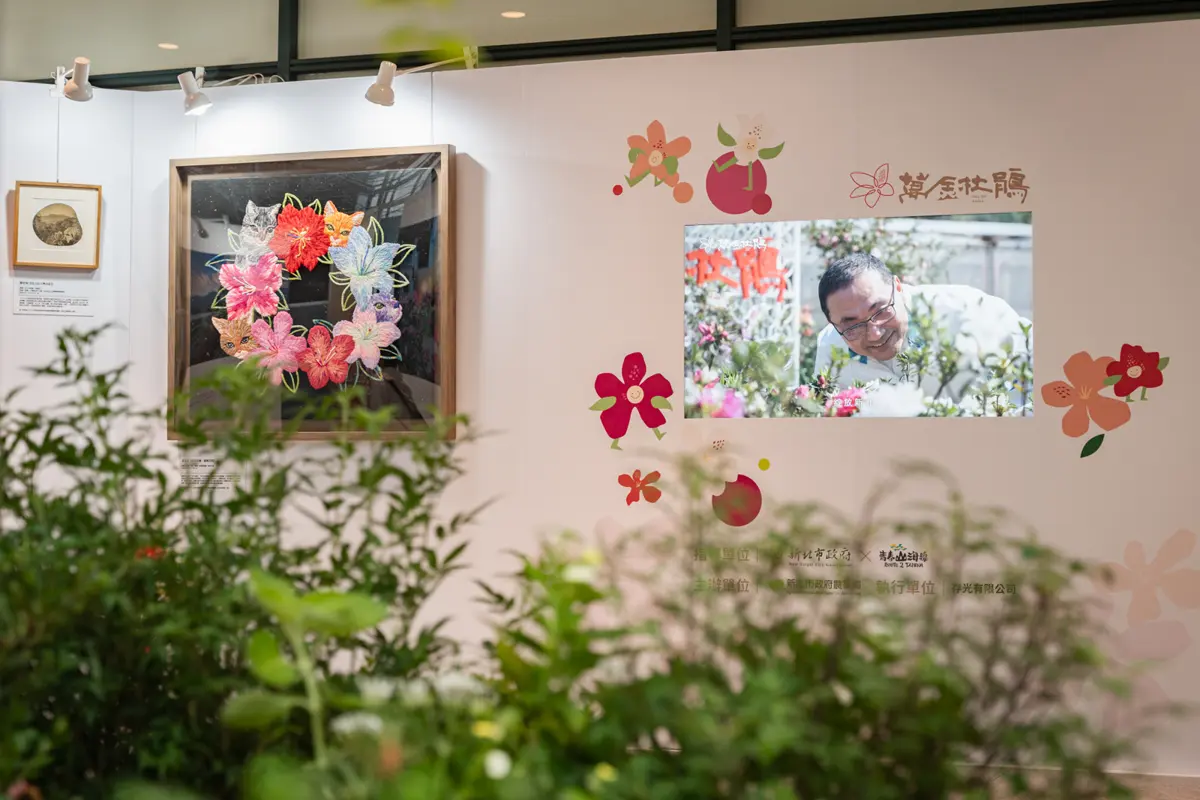 圖片來源:新北市政府