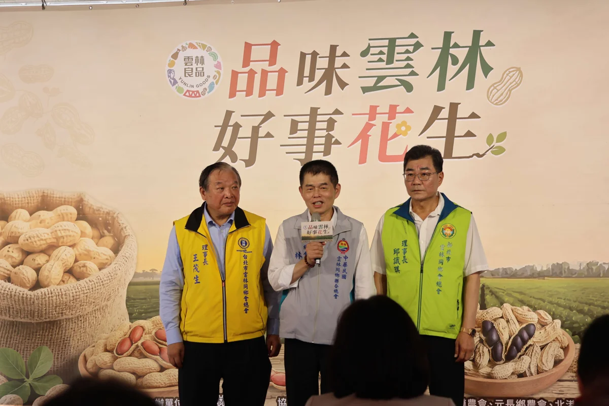圖片來源:雲林縣政府