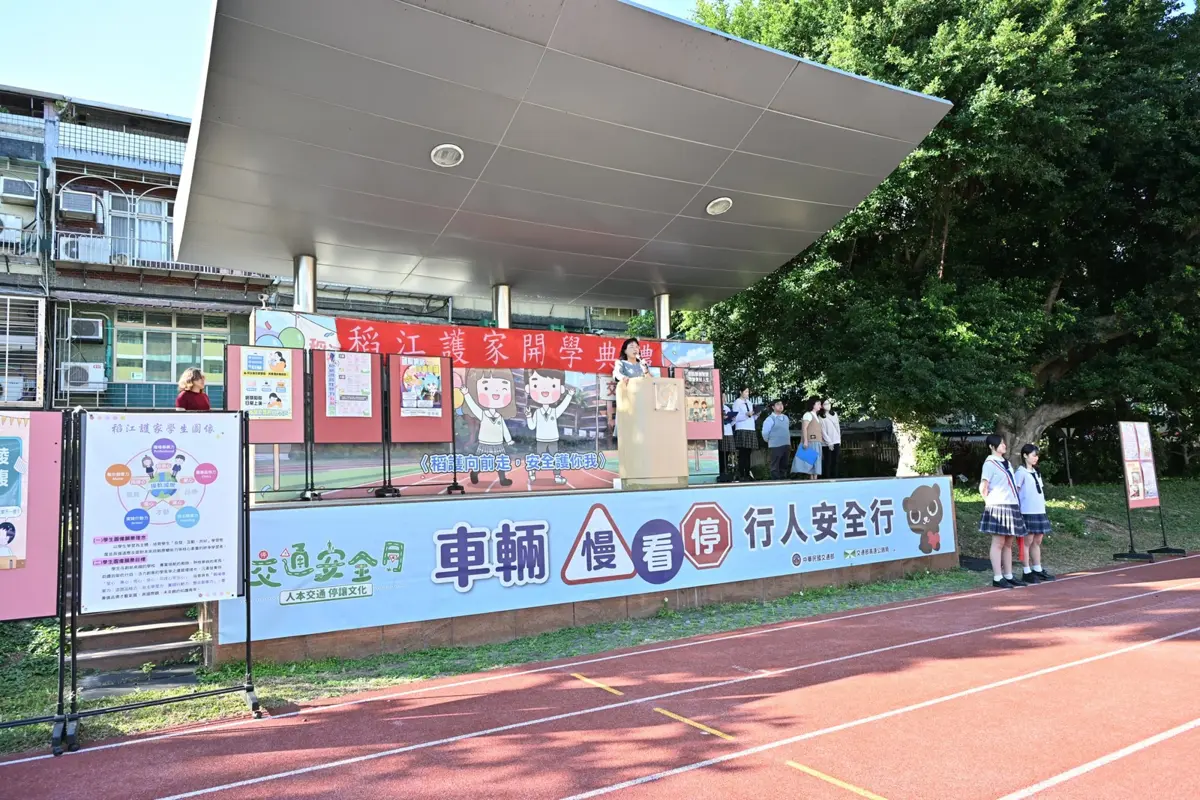 圖片來源:臺北市政府