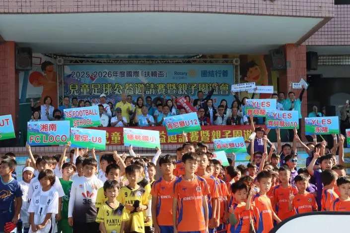 頭份蟠桃國小變身足球樂園!千人親子嗨翻 臺日小將同場競技